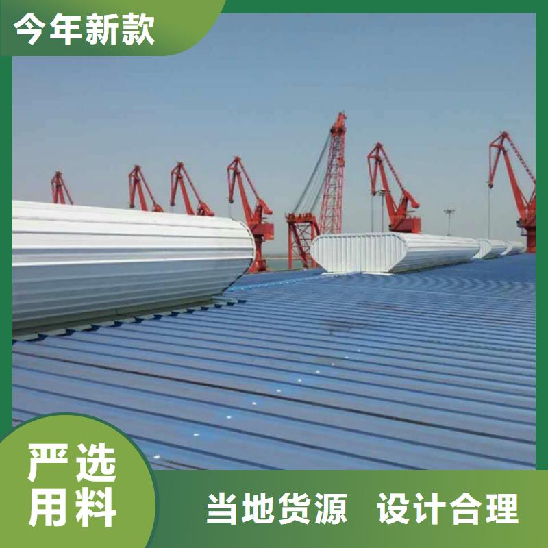 通风采光天窗-视频-通风采光天窗-坤曜金属材料(张家界市分公司)服务区域武陵源|桑植|湘西|怀化|永州|益阳|长沙