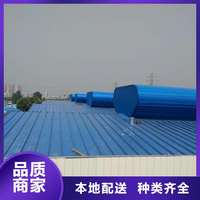 通风采光天窗-视频-通风采光天窗|江苏省镇江市|丹徒|润州|常州|徐州|宿迁|扬州|泰州|连云港