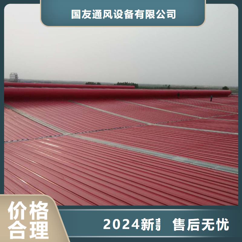甄选:打造好品质【排烟天窗】-成品气楼实力优品-国友通风设备有限公司