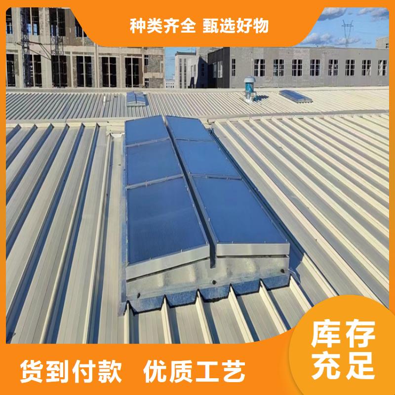 通风采光天窗-视频-通风采光天窗-坤曜金属材料(张家界市分公司)服务区域武陵源|桑植|湘西|怀化|永州|益阳|长沙