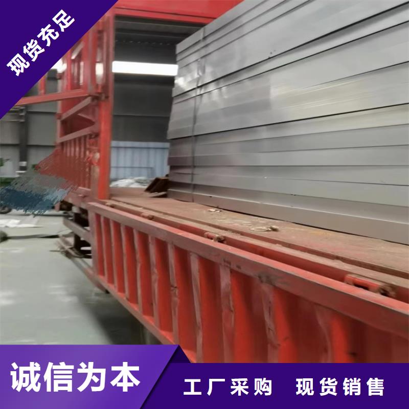 通风采光天窗-视频-通风采光天窗-坤曜金属材料(张家界市分公司)服务区域武陵源|桑植|湘西|怀化|永州|益阳|长沙