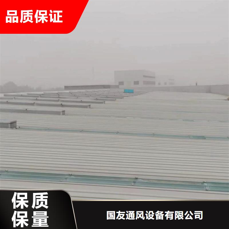 通风采光天窗-视频-通风采光天窗-坤曜金属材料(张家界市分公司)服务区域武陵源|桑植|湘西|怀化|永州|益阳|长沙