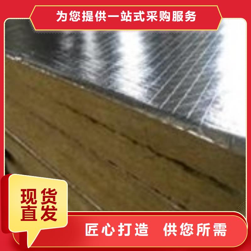 岩棉板钢丝网岩棉板支持批发零售