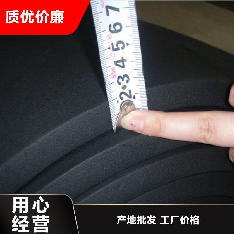 橡塑海绵板【外墙岩棉复合板】对质量负责