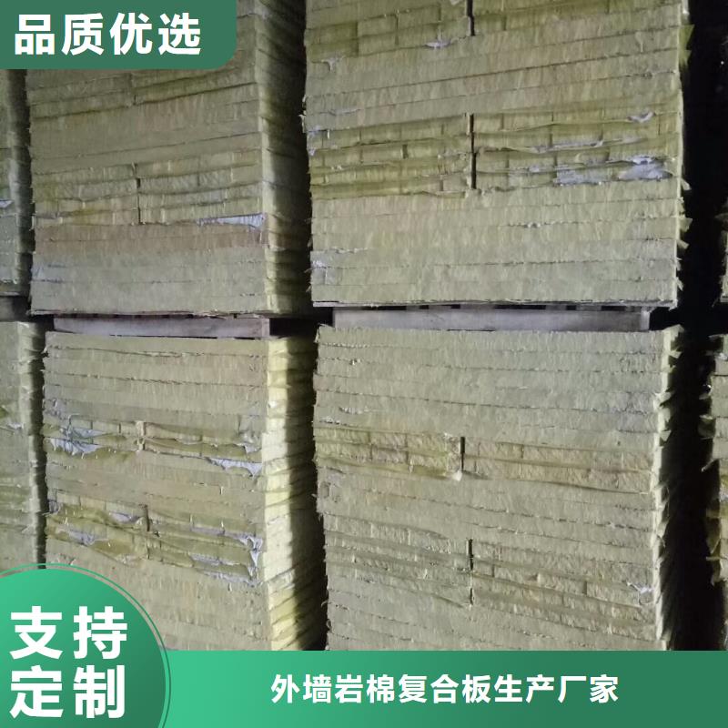 岩棉复合板玻璃棉板卷毡源头实体厂商