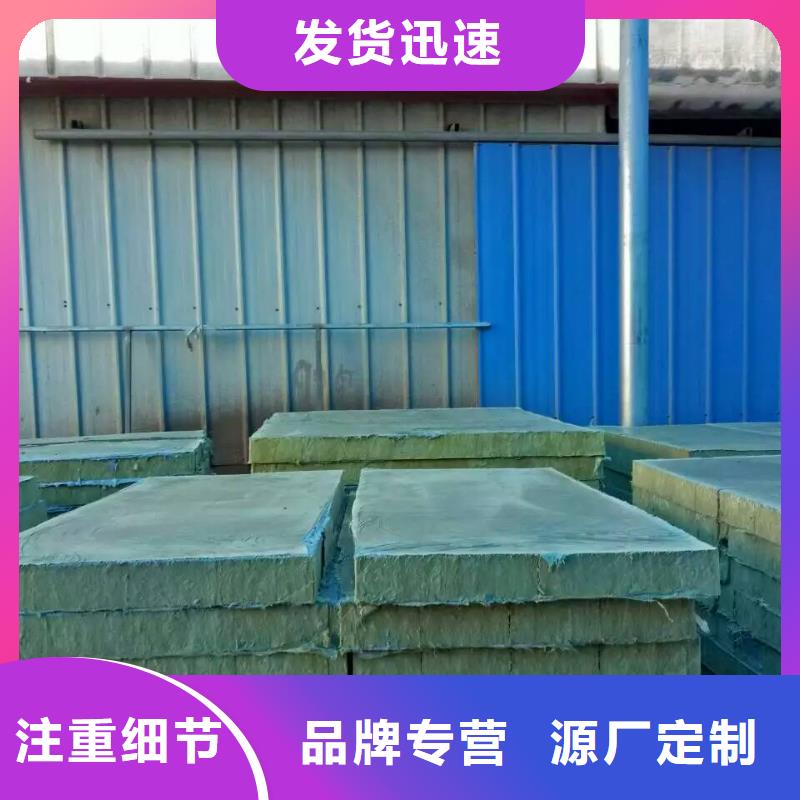 岩棉复合板玻璃棉板卷毡供您所需