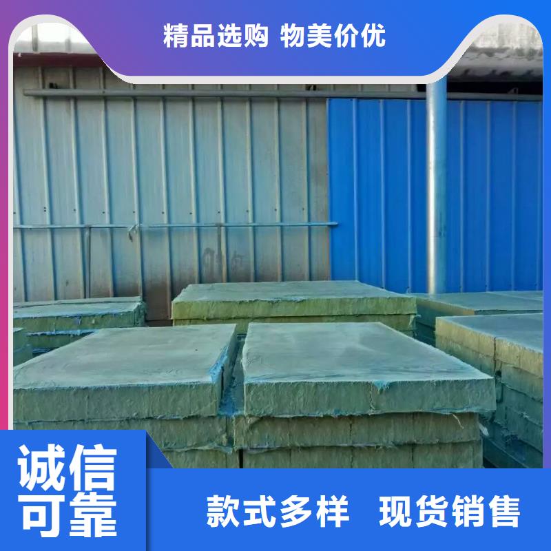同城【 岩棉复合板-玻璃棉复合板直销厂家】质量可靠