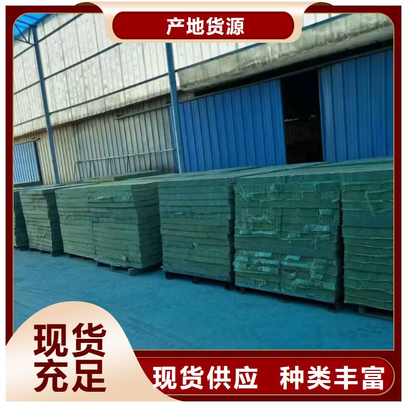 同城【 岩棉复合板-玻璃棉复合板直销厂家】质量可靠