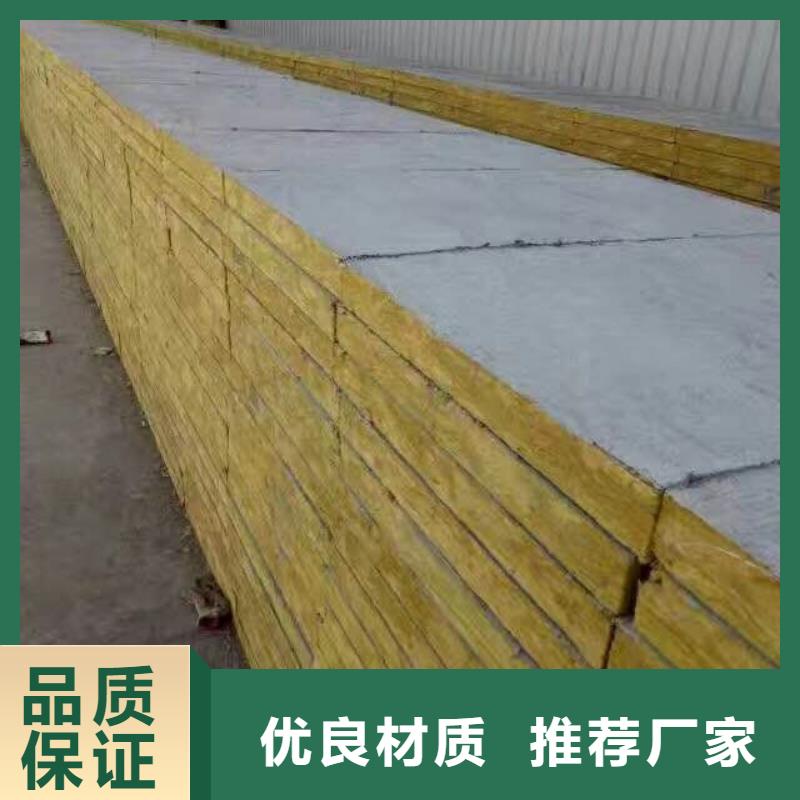 岩棉复合板-玻璃棉复合板实力公司