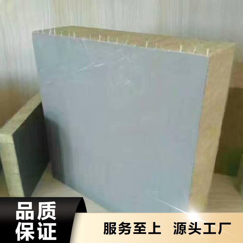 同城【 岩棉复合板-玻璃棉复合板直销厂家】质量可靠