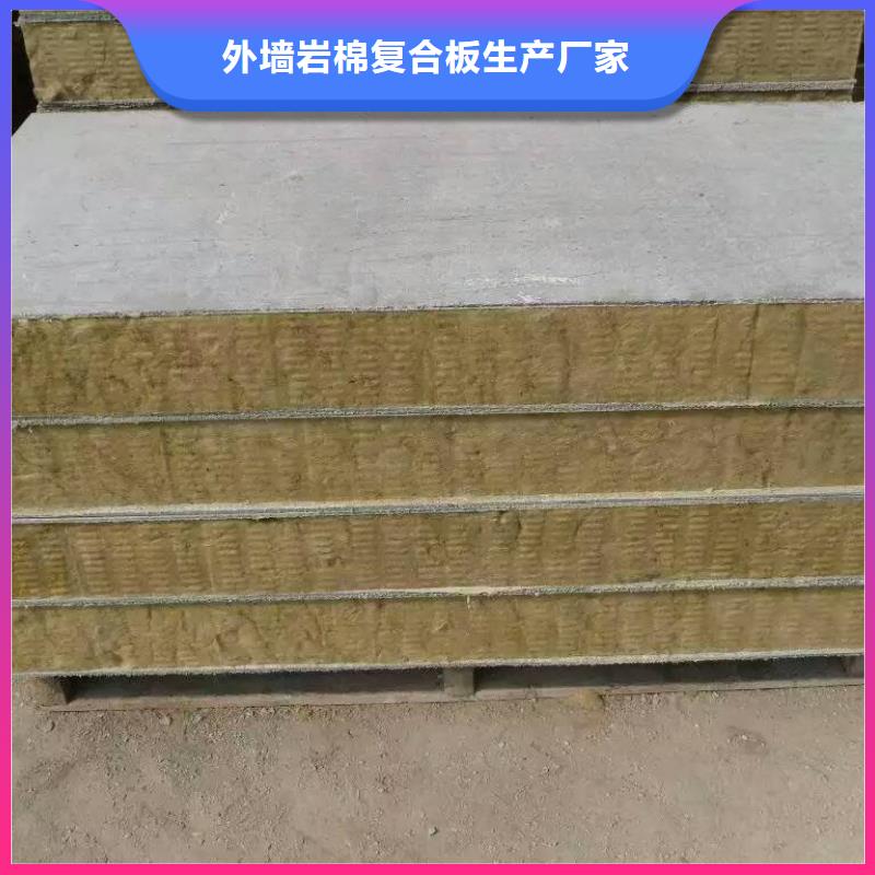 岩棉复合板玻璃棉板卷毡供您所需