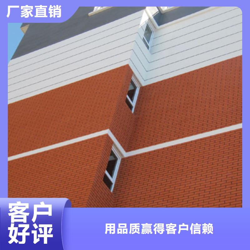 【生产型 矿物基饰面砂浆外墙岩棉复合板货源稳定】