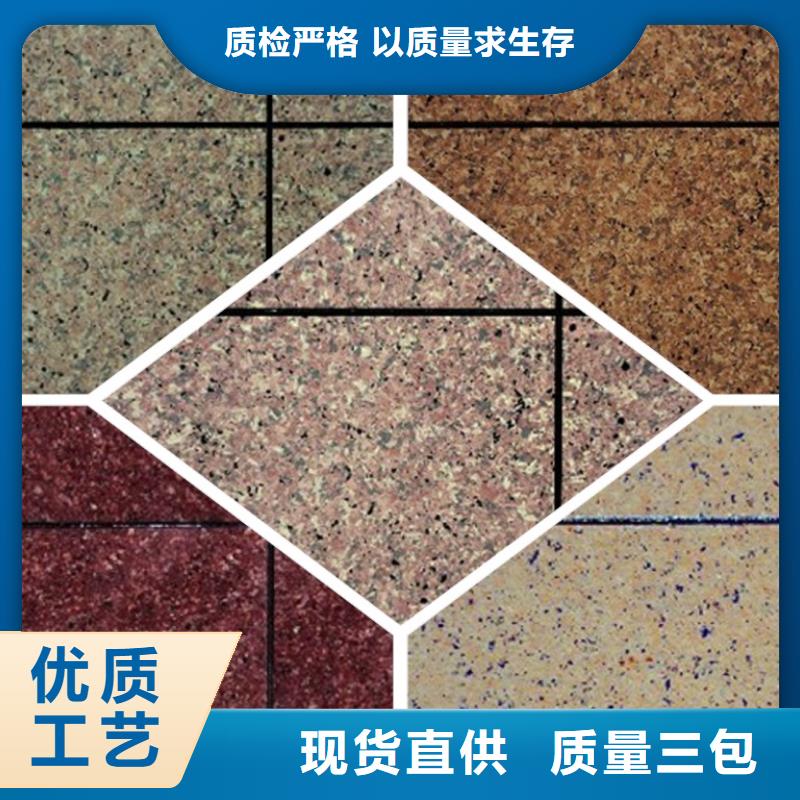 矿物基饰面砂浆_【玻璃棉复合板】好产品有口碑