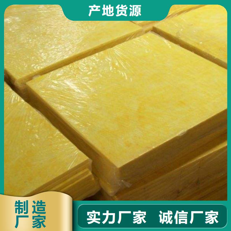 玻璃棉板、毡,玻璃棉复合板精工制作