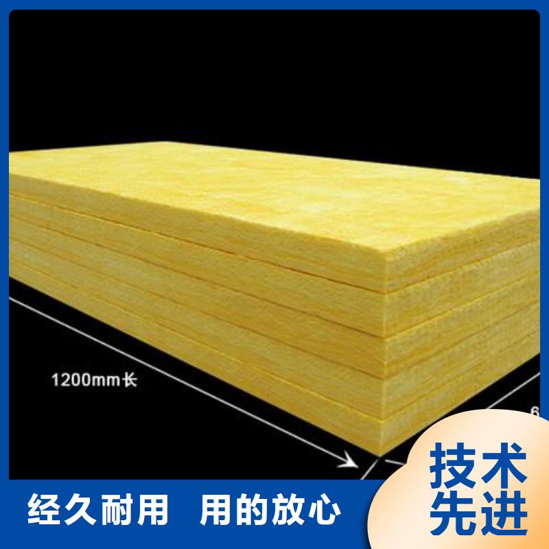 源头工厂量大优惠 玻璃棉板、毡-【外墙岩棉复合板】厂家直销售后完善-品质之选