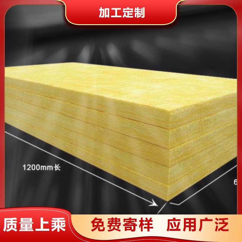 【 玻璃棉板、毡-玻璃棉复合板直销厂家】 外墙岩棉复合板生产厂家(四平市分公司)