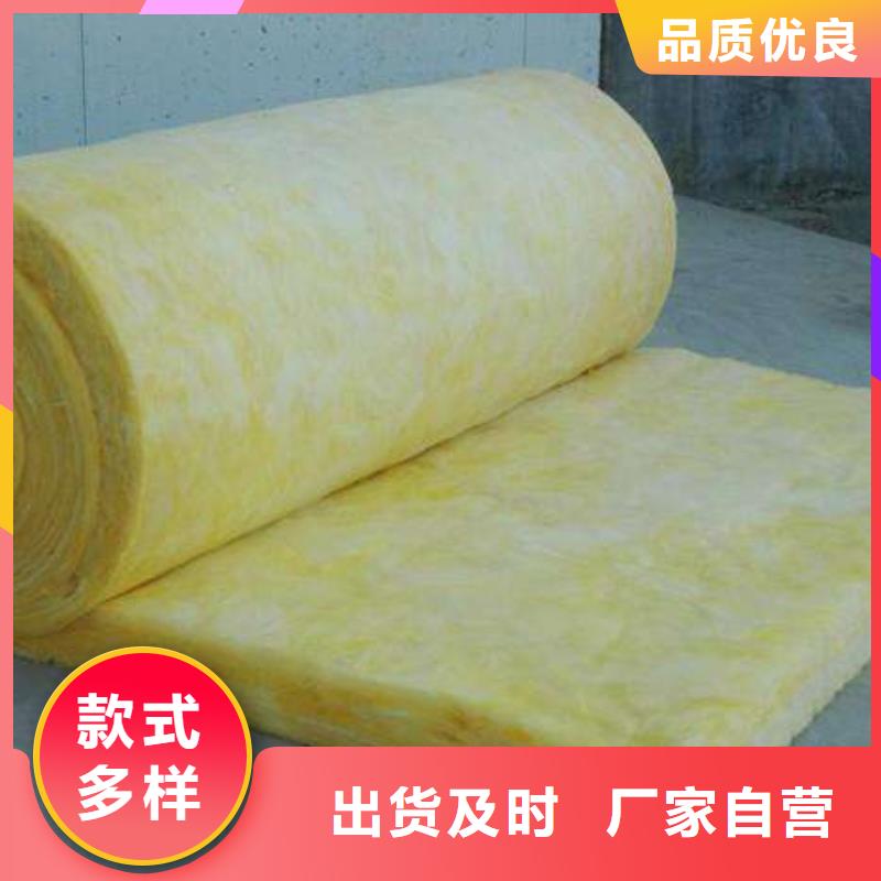 玻璃棉板、毡,玻璃棉复合板精工制作
