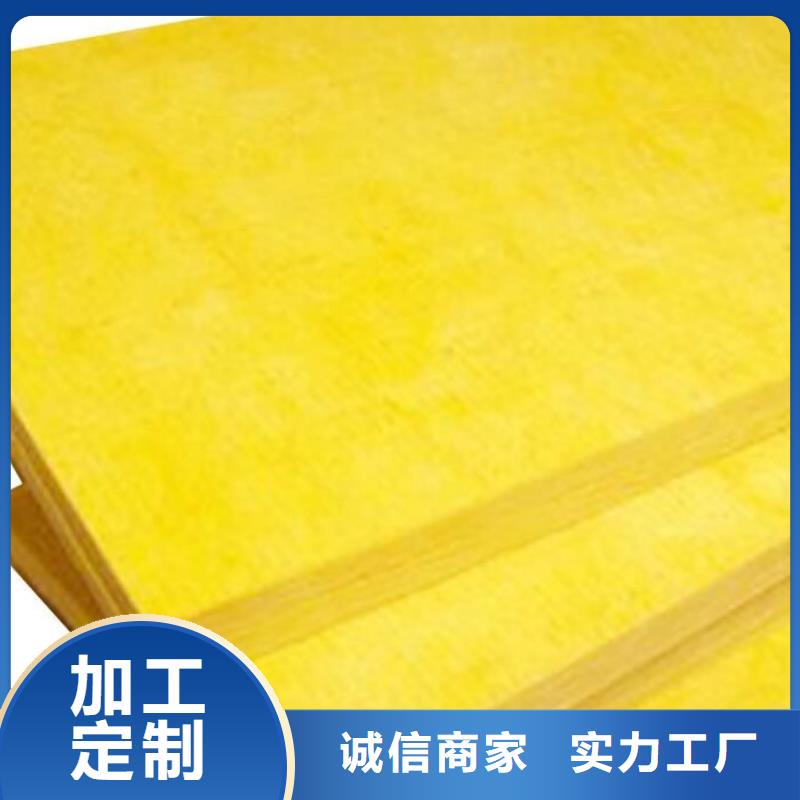玻璃棉板、毡橡塑保温板销售的是诚信