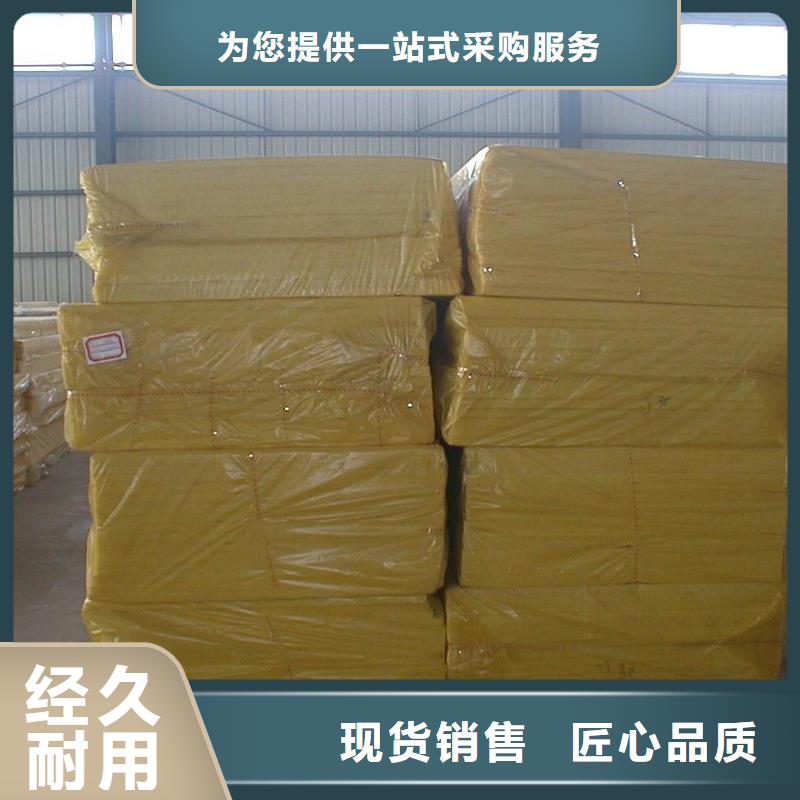 型号齐全 玻璃棉板、毡,【外墙岩棉复合板】品牌大厂家-v651.com