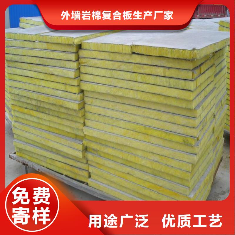 玻璃棉板、毡钢丝网岩棉板甄选好物