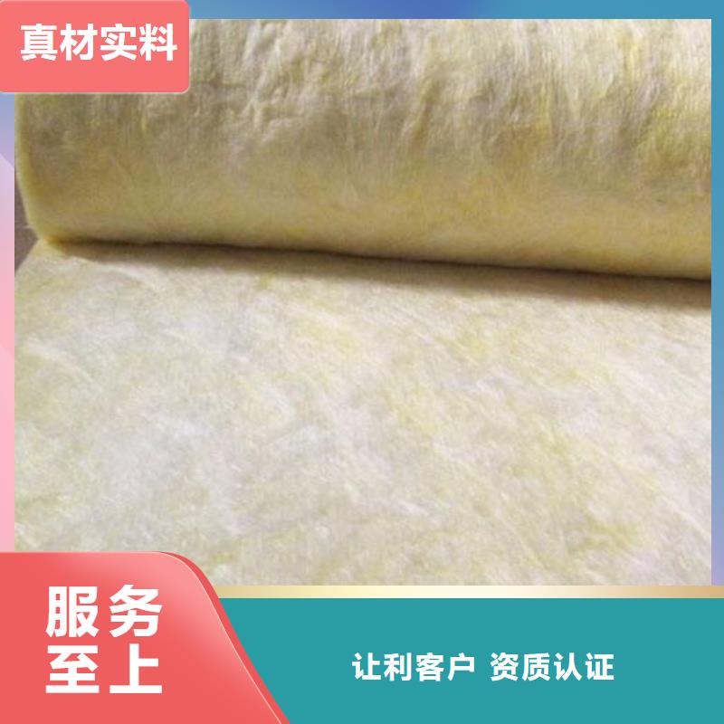 【 玻璃棉板、毡-玻璃棉复合板直销厂家】 外墙岩棉复合板生产厂家(四平市分公司)