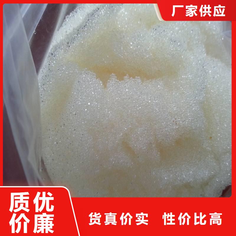源头厂商【废旧树脂】_外墙防火隔离带订制批发价格,供应商-v651.com