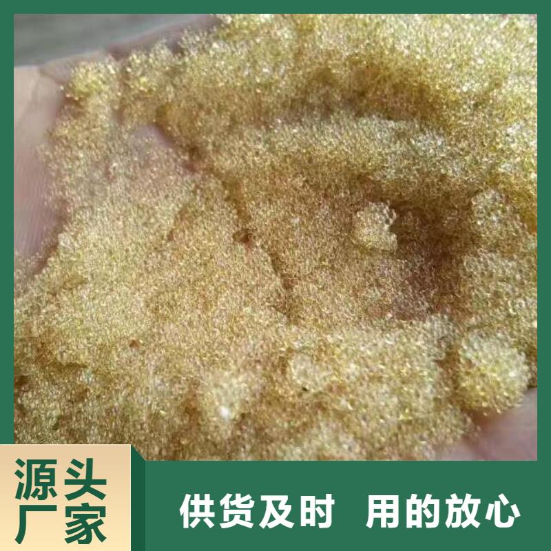 废旧树脂外墙岩棉板超产品在细节