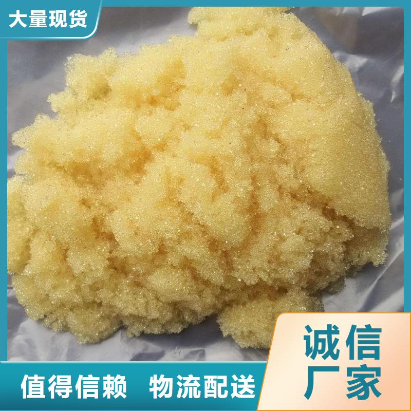 废旧树脂外墙岩棉板超产品在细节