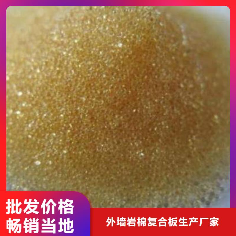 废旧树脂_玻璃棉复合板产地工厂