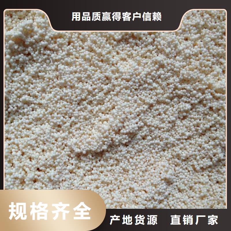 废旧树脂泡沫玻璃保温板海量现货直销