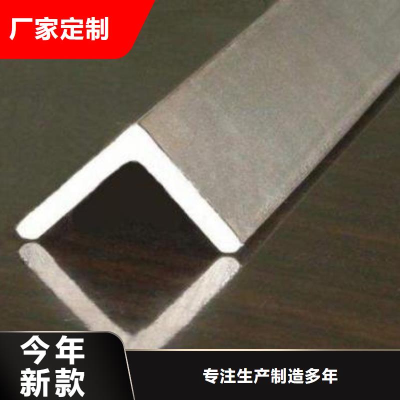 不锈钢角钢,304不锈钢卷板现货销售