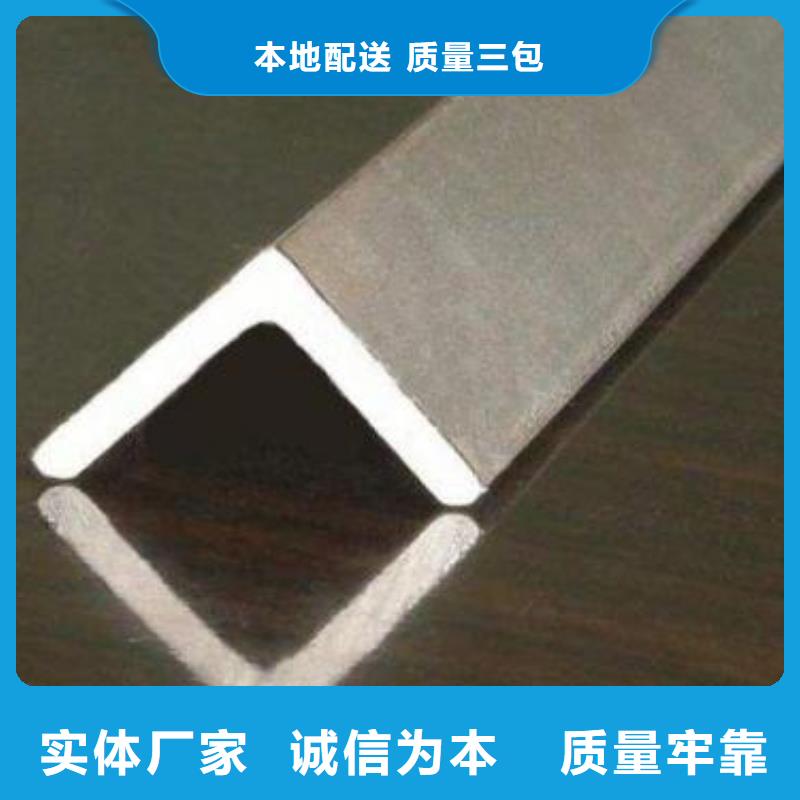 【不锈钢角钢】-不锈钢装饰管用心做产品 昌盛源金属制品(滁州市分公司)