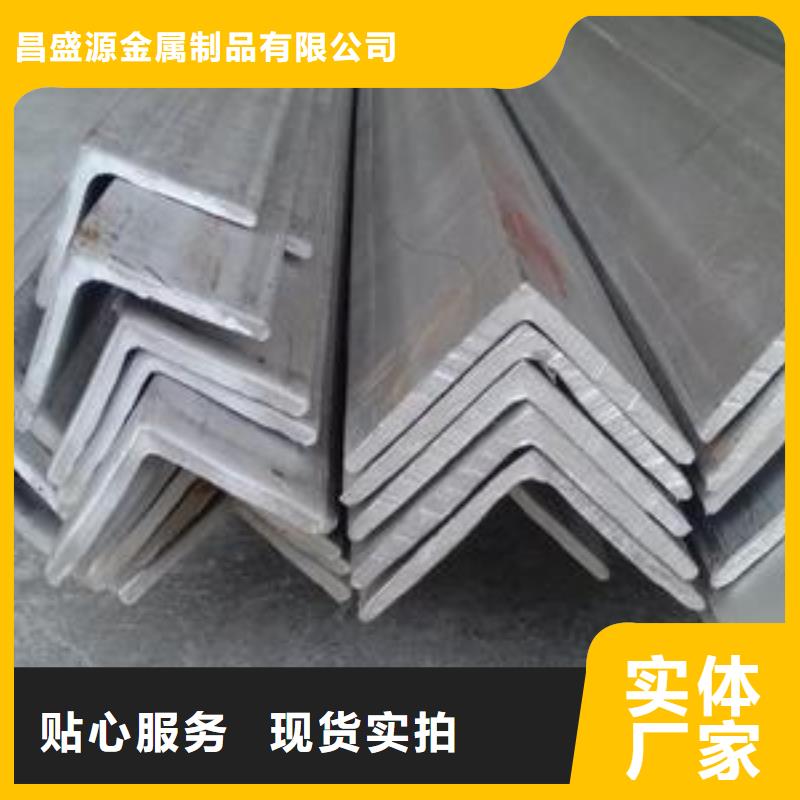 不锈钢角钢316l不锈钢卷板认准大品牌厂家