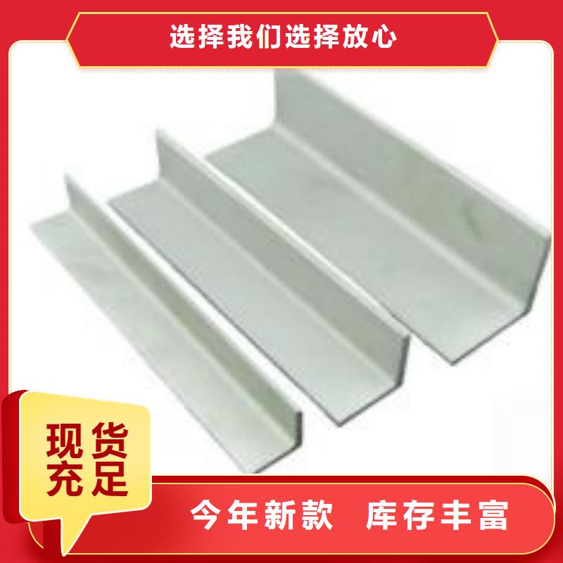 不锈钢角钢,304不锈钢卷板敢与同行比价格