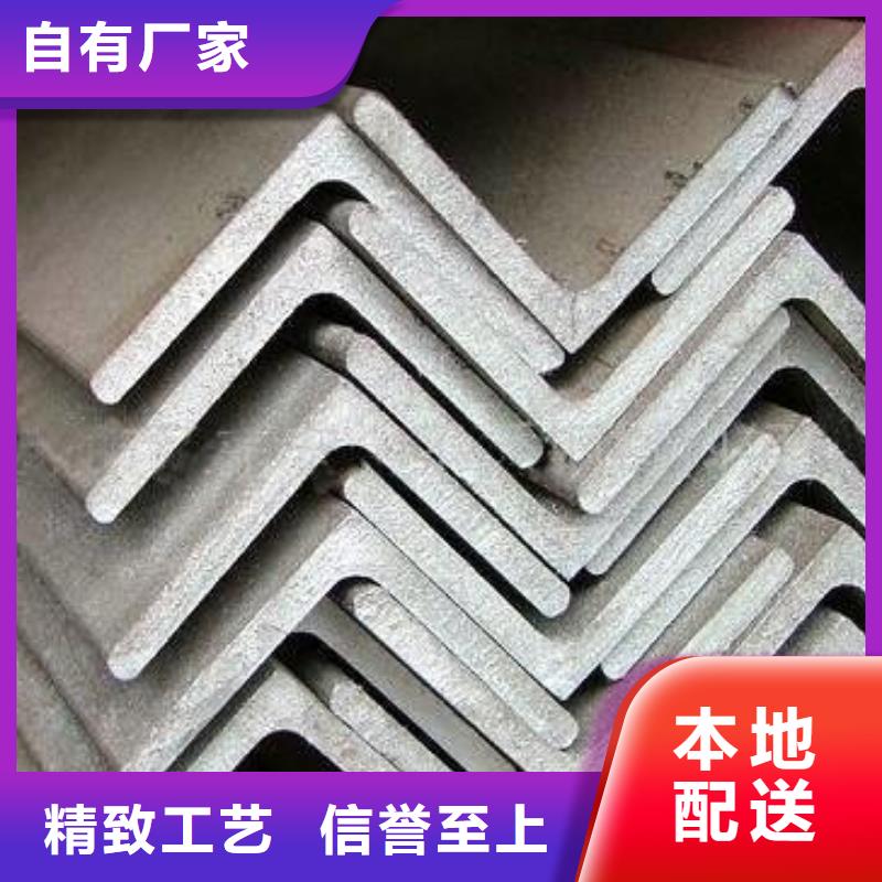 不锈钢角钢,304不锈钢卷板支持定制贴心售后