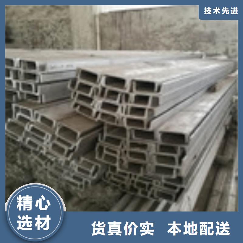 【昌盛源】-|蓬江|台山|揭阳|深圳|汕尾|东莞【 不锈钢槽钢321不锈钢卷板销售的是诚信】就近发货