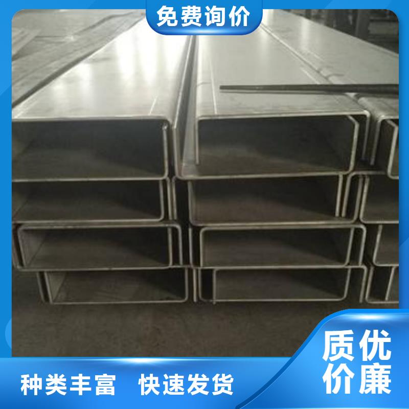 不锈钢槽钢310s不锈钢卷板价格实在