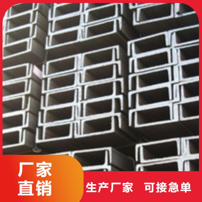 【不锈钢槽钢_321不锈钢卷板当地厂家值得信赖】