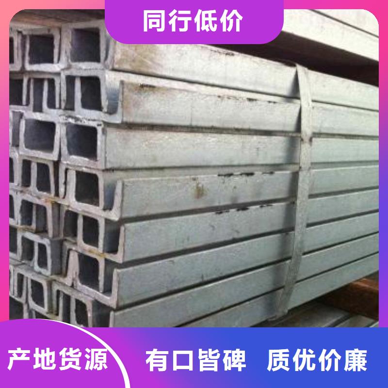 不锈钢槽钢不锈钢无缝管放心选购