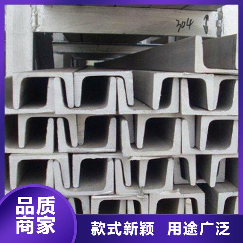 不锈钢槽钢316l不锈钢卷板专注品质