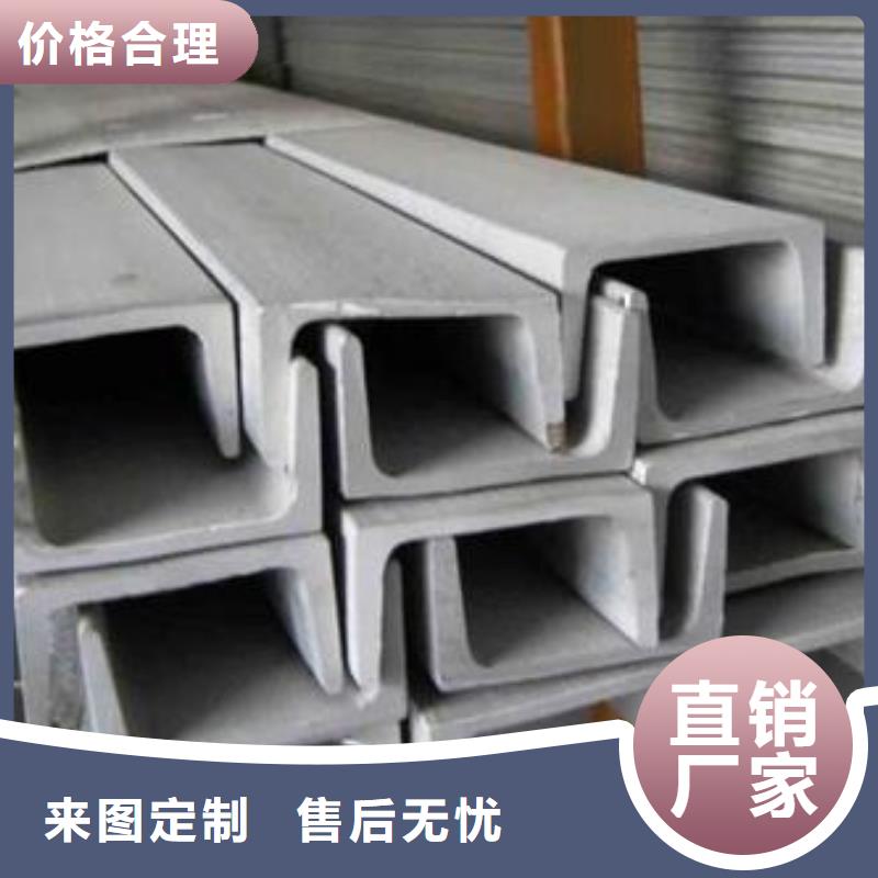不锈钢槽钢310s不锈钢卷板生产经验丰富