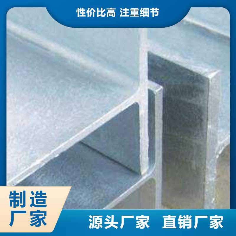 当地不锈钢型钢,【316l不锈钢卷板】重信誉厂家产地直供