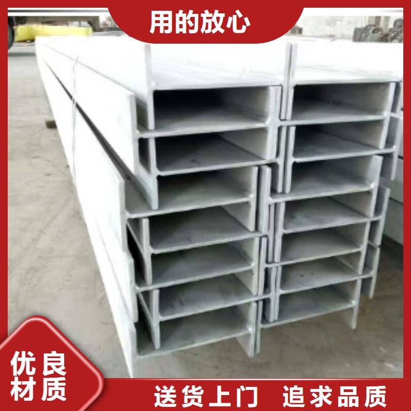 (昌盛源)【不锈钢型钢】 不锈钢花纹板质量优价格低-业务覆盖区域|南充|自贡|乐山|雅安|宜宾-v651.com