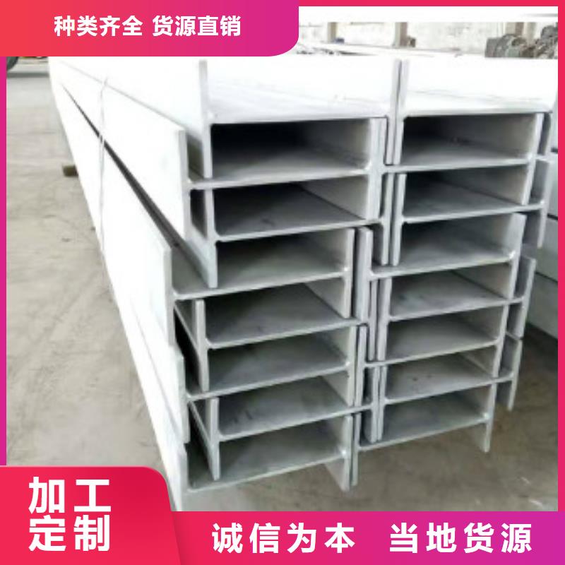 不锈钢型钢,不锈钢花纹板厂家直销放心
