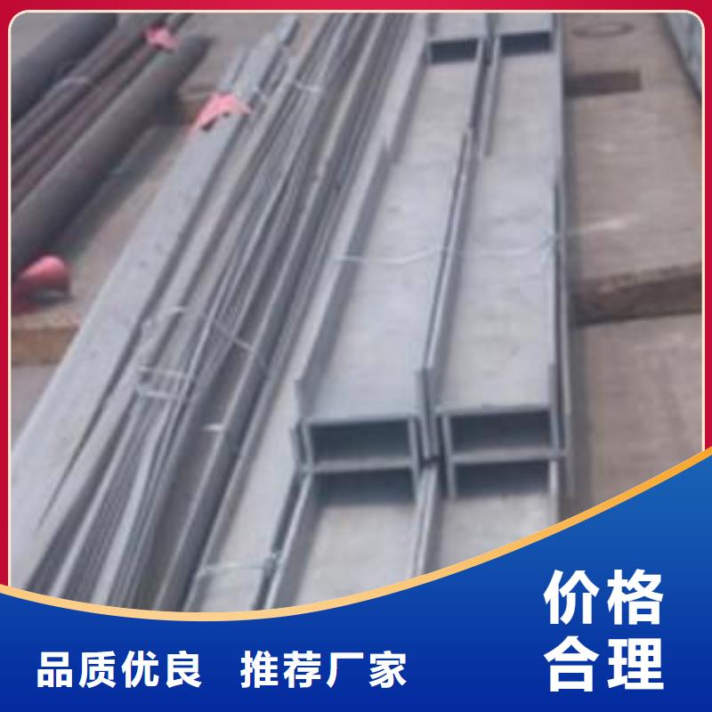 不锈钢型钢-310s不锈钢卷板用心经营