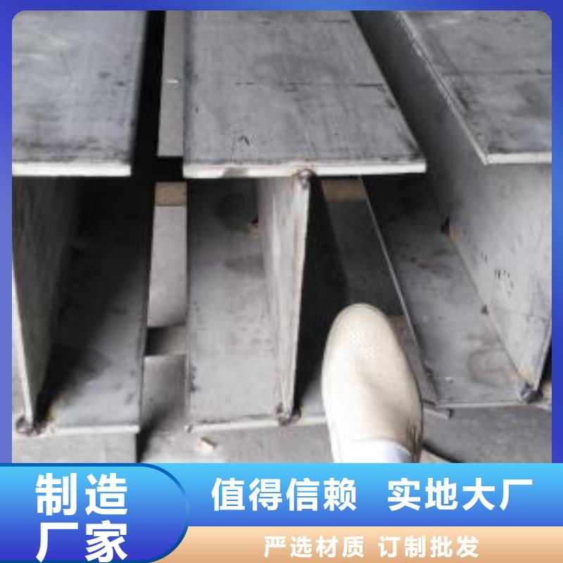 (昌盛源)【不锈钢型钢】 不锈钢花纹板质量优价格低-业务覆盖区域|南充|自贡|乐山|雅安|宜宾-v651.com