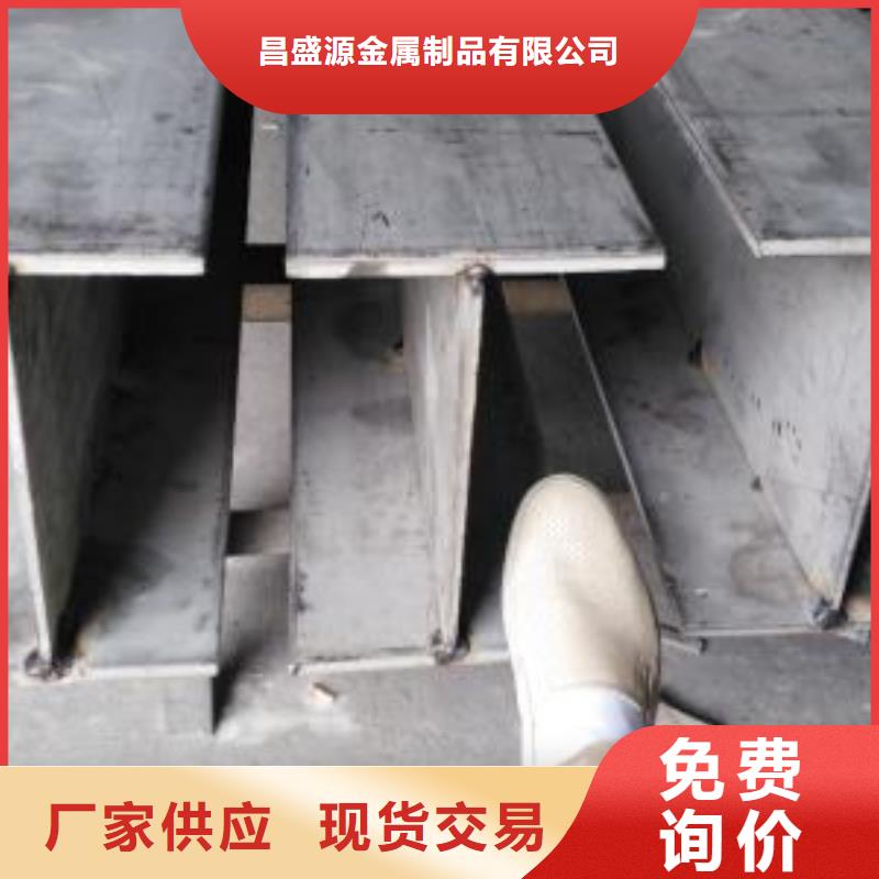 不锈钢型钢304不锈钢卷板诚信经营