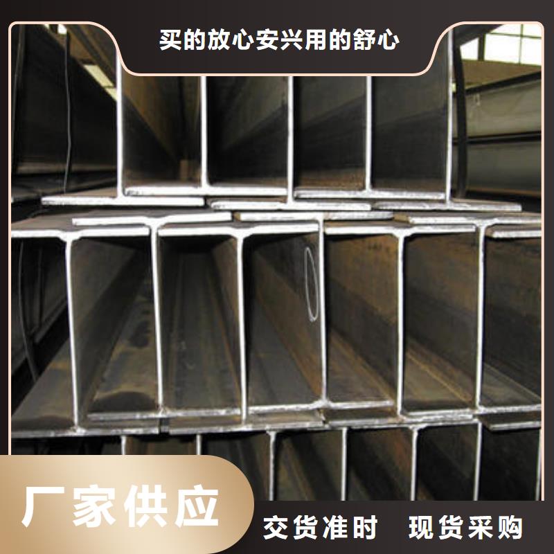 (昌盛源)【不锈钢型钢】 不锈钢花纹板质量优价格低-业务覆盖区域|南充|自贡|乐山|雅安|宜宾-v651.com