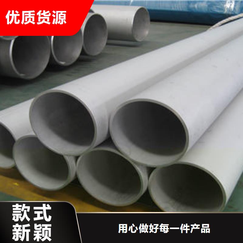 【 不锈钢管1 310s不锈钢卷板用心制作】-昌盛源金属制品(芜湖市分公司)