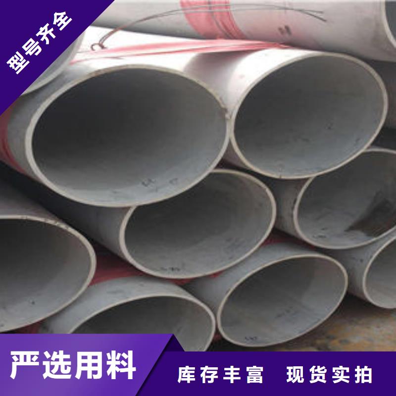 不锈钢管1316l不锈钢卷板欢迎来厂考察